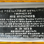 Observatory- Foundation stone laid by Swathi (his name mentioned)