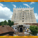 Sree Padmanabha Swami Temple: 2003