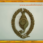 Royal Symbol of Travancore (from Kuthira Malika)