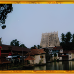 Sree Padmanabha Swami Temple:2003